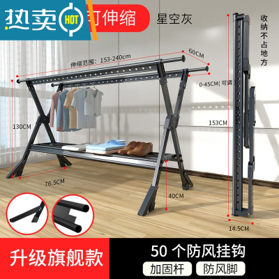 敬平晾衣架落地折叠铝合金室内晾衣杆家用室外晒被子器阳台凉晒衣架 神秘灰-升级旗舰款[托盘1.5米+防风脚]❤力荐 大