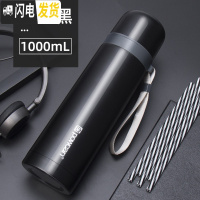 三维工匠保康保温杯男大容量户外便携女士不锈钢水壶800-1000水杯子1 绅士黑1000