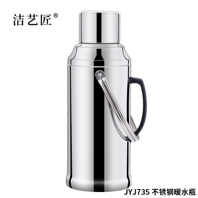 洁艺匠 JYJ735 不锈钢暖水瓶 2L(计价单位:个)不锈钢色