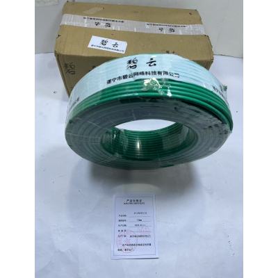 碧云BV铜芯线 10mm 圈