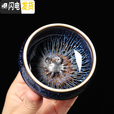 三维工匠窑变天目孔雀釉镶银建盏茶杯主人杯陶瓷茶盏品茗茶具单小茶杯 蓝拉丝禅定杯。河蟹