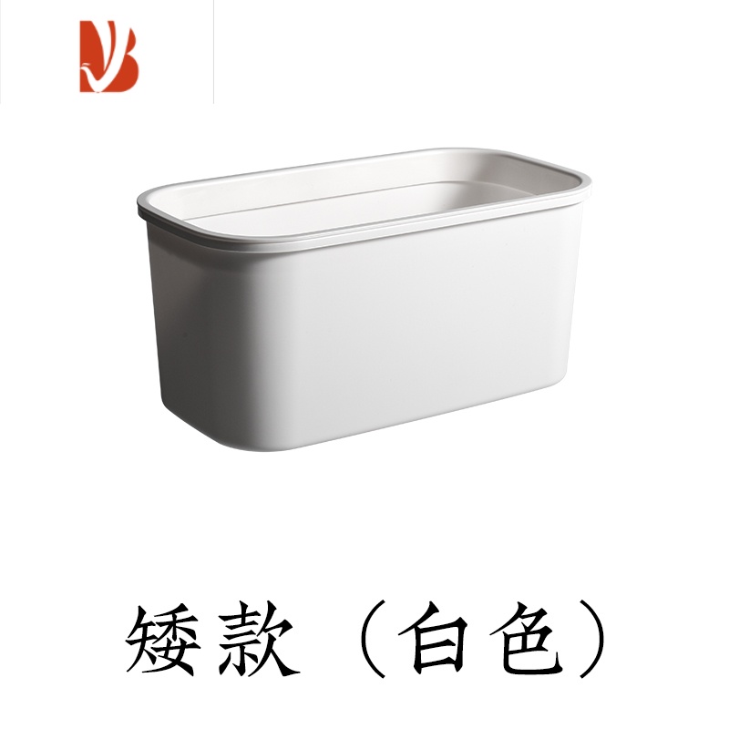 三维工匠粘贴壁挂式带压圈防滑垃圾桶厕所洗漱台纸篓厨房分类收纳桶