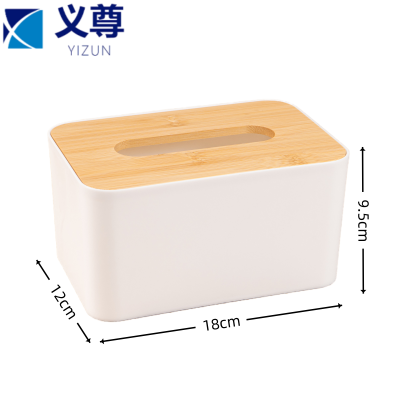 义尊 抽纸盒 18*12*9.5cm 个