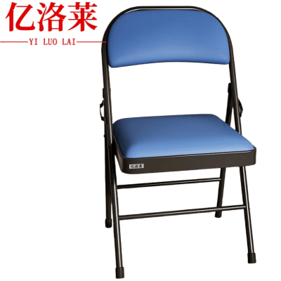 亿洛莱 靠背椅 45*46*79cm 把