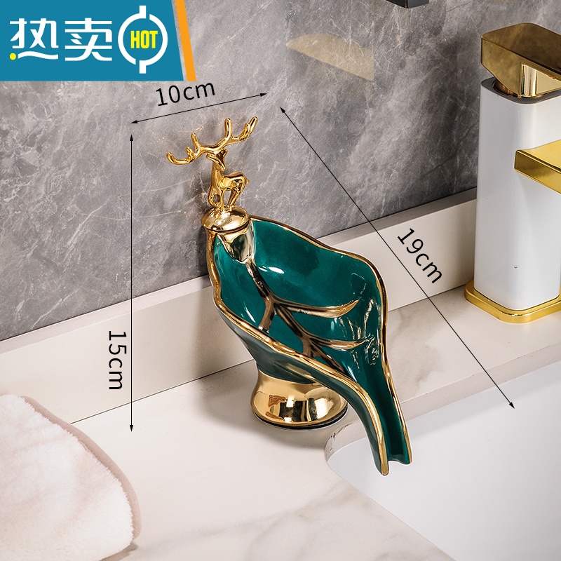 敬平简约轻奢肥皂盒沥水置物架洗衣香皂盒托不积水免打孔浴室创意家用 绿(树叶)肥皂盒-带金鹿