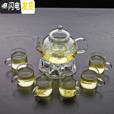 三维工匠大容量耐热玻璃茶具套装组杯 泡花茶壶加热透明花茶具整套加厚 800壶+1心座+6直把杯