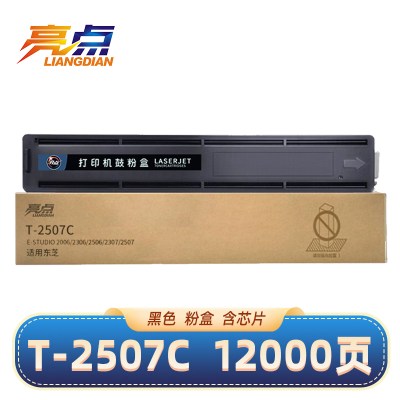 亮点硒鼓T-2507C粉盒适用东芝2006/2306/2506/2307黑 支