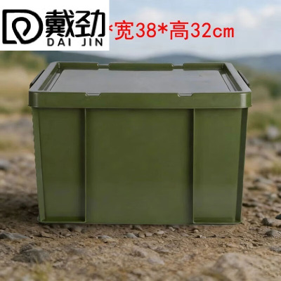 戴劲塑料储物箱加厚收纳箱塑料整理箱带盖新军绿色520*380*320mm