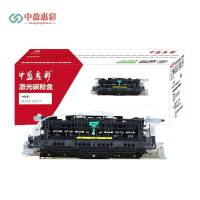 中盈惠彩 定影组件M203适用HP惠普M203D定影器M203DNM203DWM227SDNM227FDW 3500页支
