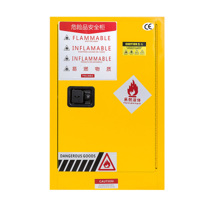 臻远 zyaqg-y12 防爆安全柜 12加仑黄色 长590*宽460*高890mm 单位:1台