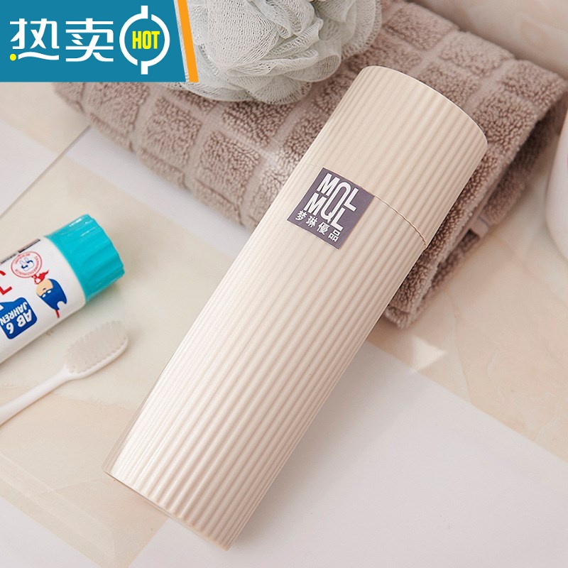 敬平旅游洗漱牙杯子套装男便携式有盖简约带盖牙刷牙膏牙具盒牙桶牙缸 米白色 时尚条纹洗漱杯