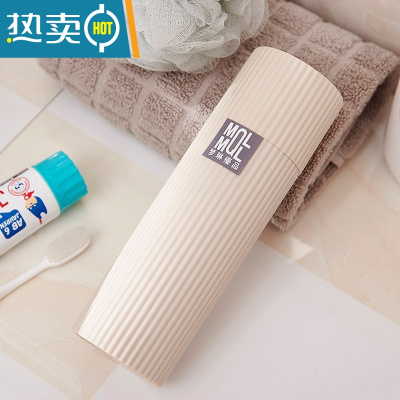 敬平旅游洗漱牙杯子套装男便携式有盖简约带盖牙刷牙膏牙具盒牙桶牙缸 米白色 时尚条纹洗漱杯