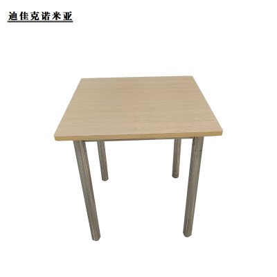 迪佳克诺米亚 餐桌 方桌 Z-800*800*750mm 张
