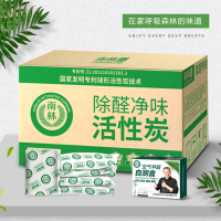 活性炭家用去除甲醛竹炭包 2KG