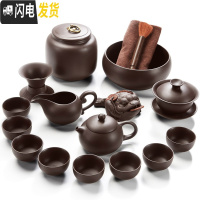 三维工匠宜兴紫砂功夫茶具套装家用陶瓷配件西施壶小套茶杯茶壶单壶礼盒 原矿(黑)紫砂碗+壶+茶叶罐16头