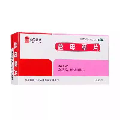 德众益母草片48片