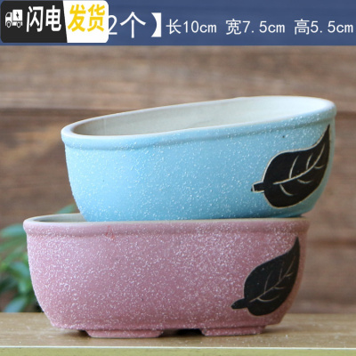 三维工匠多肉花盆陶瓷带托盘创意可爱套装组合粗陶小号个性 紫红色XH-F2[2个 中等花盆容器