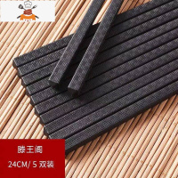 合金筷子家用家庭套装10双防滑不发霉酒店快子非实木量贩装 敬平 滕王阁5双