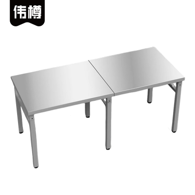 伟樽不锈钢折叠桌150*80*75cm张