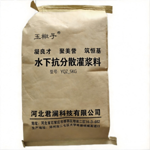 玉楸子 水下抗分散灌浆料 YQZ_SKG 25公斤/袋