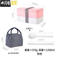 三维工匠日式饭盒便当分格减脂健身女餐盒套装上班族双层可微波炉加热便携 粉色-1200+饭盒袋
