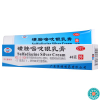 [10盒]恒健磺胺嘧啶银乳膏1%*40g*1支/盒*10盒小面积烧伤烫伤继发创面感染