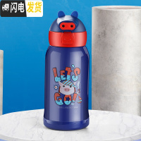三维工匠可爱超萌儿童保温杯带吸管幼儿园男童小学生水杯子便携宝宝水壶女 蓝色520(单盖无杯套)