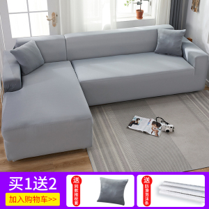 添福运 四季全包沙发套弹力通用贵妃坐垫简约现代防猫抓沙发笠海绵坐垫套贵妃垫套沙发盖布沙发罩懒人全盖沙发罩