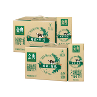 [9月生产]伊利金典减碳有机纯牛奶250ml*12盒*2箱官方旗舰店营养早餐奶