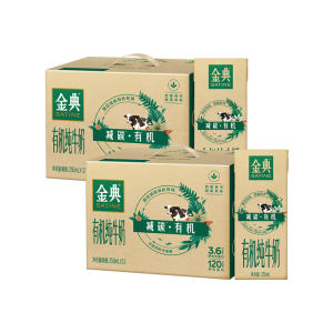 [9月生产]伊利金典减碳有机纯牛奶250ml*12盒*2箱官方旗舰店营养早餐奶