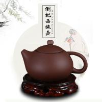 家柏饰(CORATED)紫砂壶全手工西施壶过滤小泡冲茶壶陶瓷茶具花茶家用茶壶