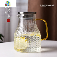 冷水壶玻璃可高温扎壶大容量北欧创意凉白开水壶水杯套装 FENGHOU 秋泉壶1300ml+麦穗圆杯420ml*2凉水壶