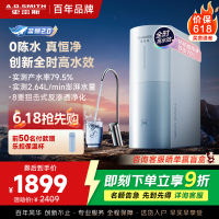 AO史密斯佳尼特净水器家用厨下直饮反渗透小体积5年长效RO膜CR2000BM1 2升/分钟澎湃 0陈水 全时高水效