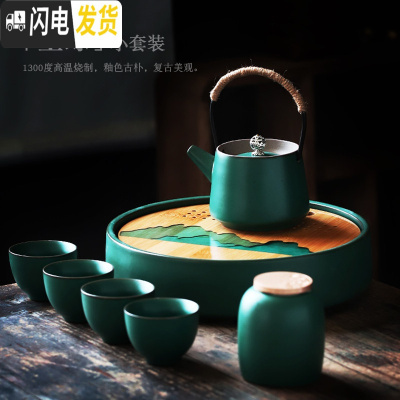 三维工匠便携旅行茶具套装简约日式功夫茶具茶壶茶盘整套车载户外喝茶套装 仿古绿釉-观山阅水-提梁壶套装配茶罐