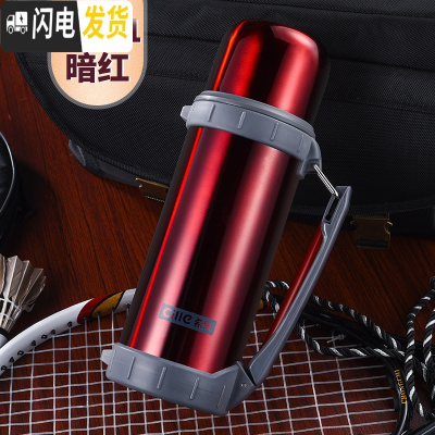 三维工匠保温杯大容量男女不锈钢水杯户外保温壶运动便携车载旅游水壶 暗红