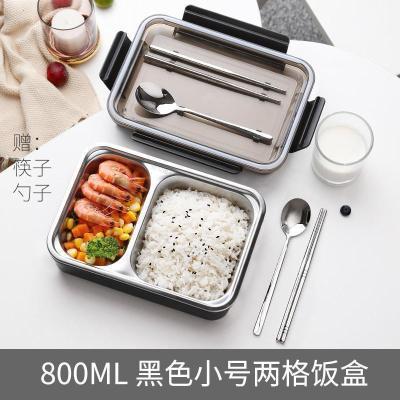 美帮汇分格不锈钢饭盒男小学生上班族带饭保温便当盒便携成人餐盒套装女黑色小号(二分格)