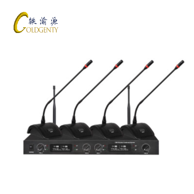 铁渝源 U段一拖四无线会议麦克风HT-840B/套