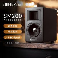 漫步者(EDIFIER)AIRPULSE SM200音箱大师级调音多媒体电脑电视客厅蓝牙音响