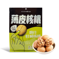 新疆西圣叶城核桃500g原味坚果零食核桃纸皮核桃新疆薄皮核桃