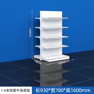 中岛货架含底五层 冷轧钢白色喷涂930*750*1600 定制