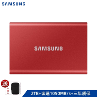 三星(SAMSUNG) 2TB Type-c 移动固态硬盘PSSD T7 火星红MU-PC2T0R 读速1050M/S