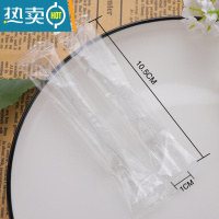 敬平水果叉子塑料家用签插蛋糕甜品试吃小吃叉商用单独包装 透明果叉独立包装200只 重量1g(量大价优牙签