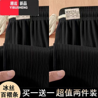 YIBUSHENG休闲裤女季冰丝阔腿裤宽松大码显瘦透气薄款小个子直筒休闲长裤