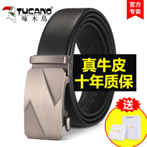 啄木鸟皮带男士真皮自动扣腰带韩版时尚休闲中青年商务纯牛皮裤带