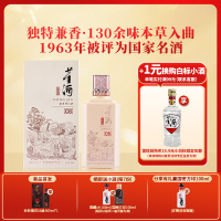 董酒窖藏C6兼香型50度500ml*1 单瓶装白酒纯粮固态酿造贵州高度名酒