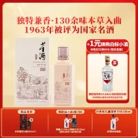董酒窖藏C6兼香型50度500ml*1 单瓶装白酒纯粮固态酿造贵州高度名酒