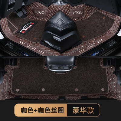 [补贴10%]长安CS75plus脚垫全包围丝圈脚垫专用于长安CS75plus新21款CS75 刺绣款-魅力咖色+咖色丝