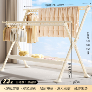 彭梵可伸缩晾衣架