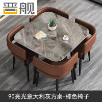 晋舰洽谈桌简约奶茶店桌椅组合休息区谈判桌会客接待桌方桌组合一