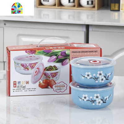 陶瓷套碗三件套带盖礼品保鲜碗碟套碗套装礼盒装定制餐具家用批發 FENGHOU 保鲜碗满花玫瑰(2个中号)礼盒